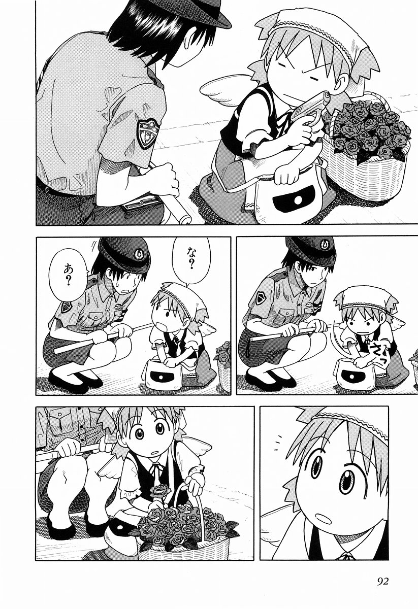 13DL.me_Yotsubato_v03_092.jpg